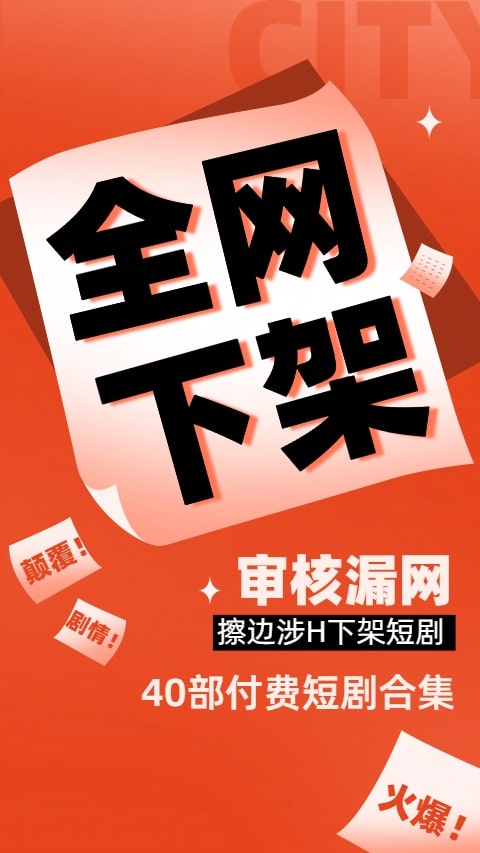 资源历史榜单插图49
